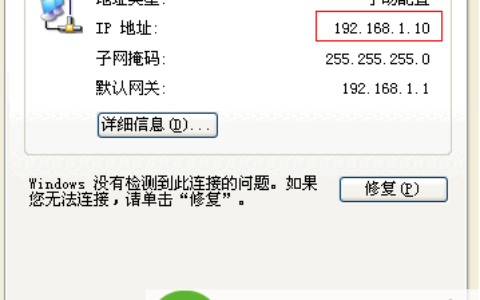 设置问题之输入192.168.1.1没有账户信息