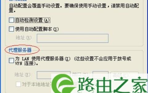 设置路由器：解决192.168.1.1进不去的故障