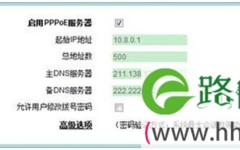 你的密码泄露了!?艾泰路由防御网络