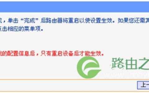 TP-Link TL-WR720N V3 mini路由器当作无线网卡使用设置方法