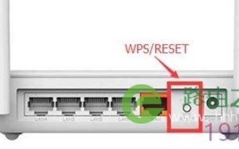 斐讯k2路由器怎么恢复出厂设置(重置)？