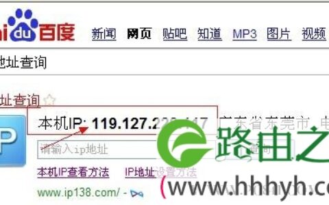 什么是ip地址？怎么查ip地址？路由器分配的IP地址