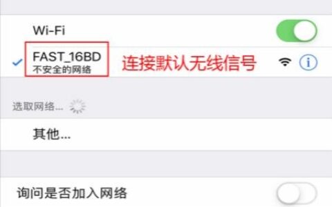 192.168.1.1手机登录页面