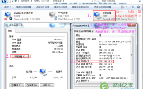 LB-LINK必联云&amp;HiWiFi版路由器常见问题解决方法