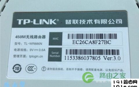 查看路由器的 管理地址(登录地址)