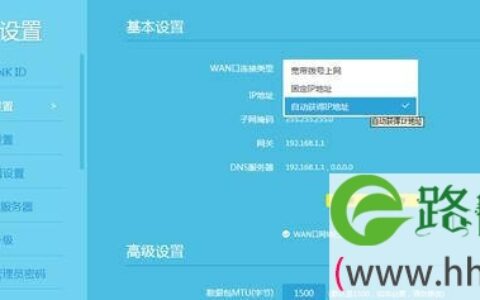 两台路由器的有线连接方法