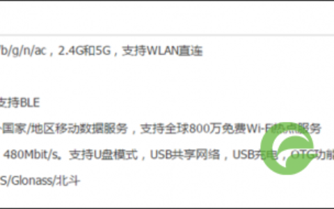 路由器之：找不到5G WiFi SSID怎么办？