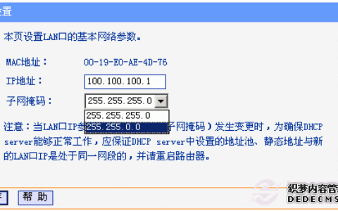 TP-Link路由器怎么设置 TP-Link无线路由器设置详解
