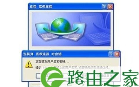 ADSL宽带经常掉线断网的原因及处理技巧