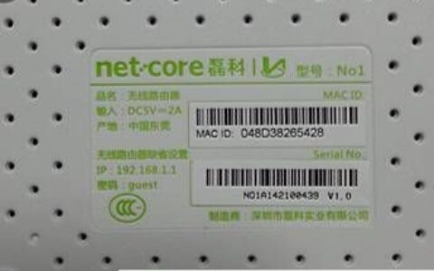 家庭收集关口-路由器办理地址路由器地址