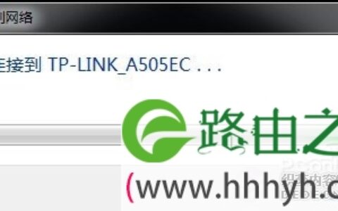 详细讲解无线路由器网线接口及设置方法