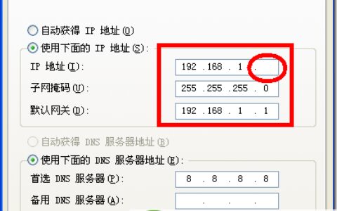 想进路由192.168.1.1打不开也进不去的解决方法