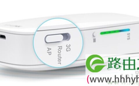 tplogin.cn无线路由器设置好了网