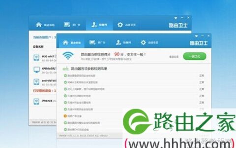 路由卫士是什么 路由卫士有什么用？