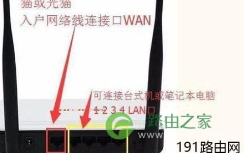 水星mw300r路由器连接光猫设置详细步骤