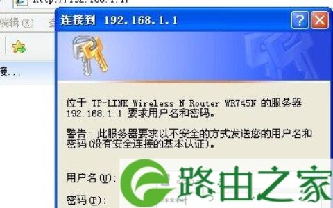 TP-LINK无线路由器的安装问题汇总