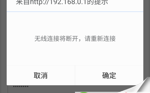 tenda路由器怎么设置wifi密码？