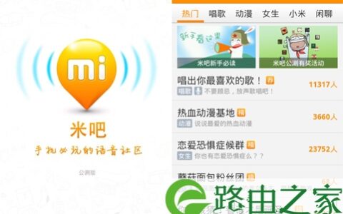 路由器设置图解,局域网路由器怎么设置2