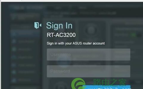 华硕路由器登录地址是什么？