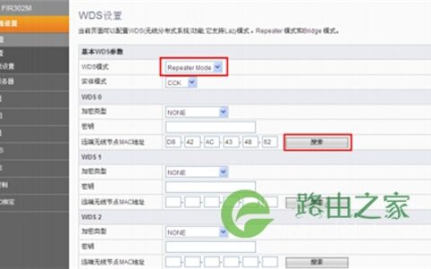 斐讯 FIR302M 无线路由器无线接入与WDS设置
