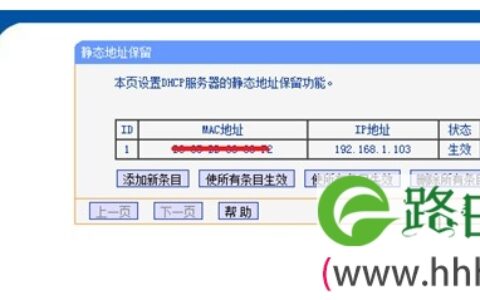 手机无线上彀WiFi暗码防护的方式！192.168.1.1/