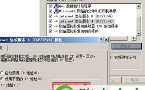 路由器网址打不开的处理法子2014年11月28日