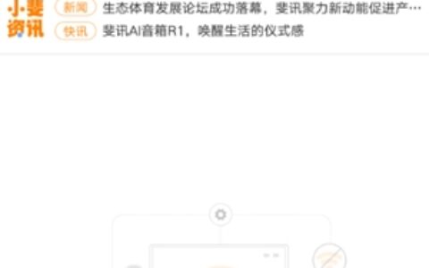斐讯k2app连接不上是什么原因？