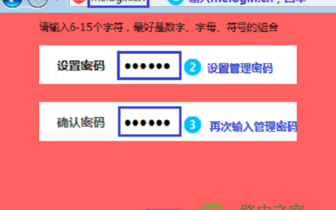 输入路由器设置网址，打开路由器设置界面