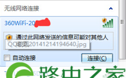 360安全路由p1怎么设置？360安全路由p1配置方法