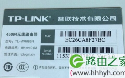 忘记wifi密码怎么重置路由器密码