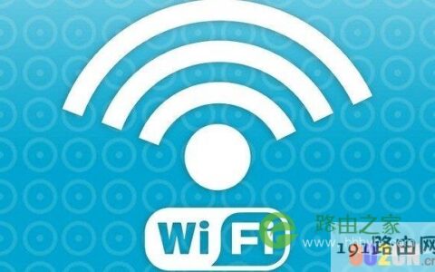 SSID怎么设置？路由器关闭或开启或SSID广播方法