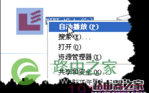 b-link usb无线网卡设置图文步骤