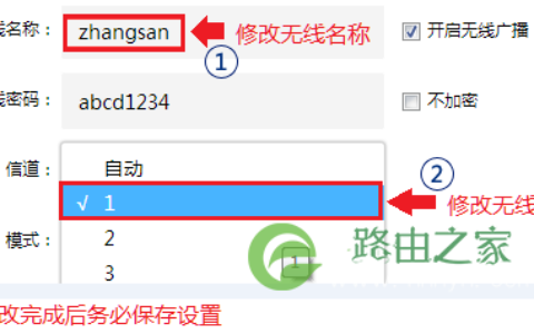 路由器设置好了还是不能上网怎么办