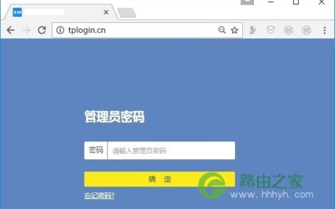 tplink无线路由器该怎么重置恢复出厂默认设置