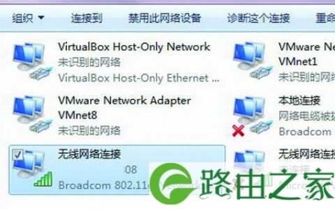 无线路由器下载变缓 设置DMZ主机来办理—192.168.1.1