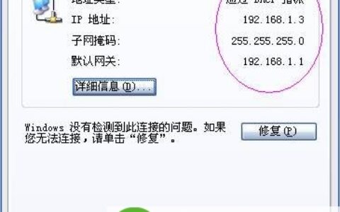 192.168.1.1进不往怎样办192.168.1.1进不往办理圆式2012-03-22