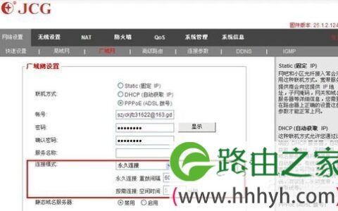 不能拨号、频繁掉线、网速变慢三大问题