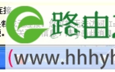 D-Link DI-504安装问题逐个击破