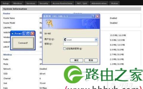 由器设置:家用由器密码忘记 应该如何破解