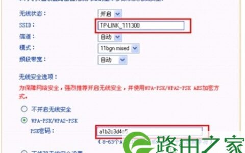 TP-LINK迷你3G无线由器设置:设置过程