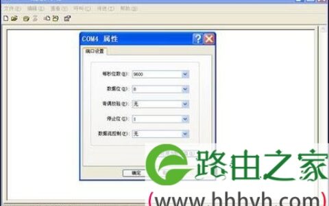 路由器密码、原有配置轻松敲定