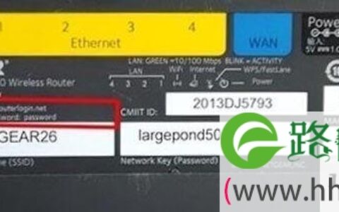 网件(NETGEAR)路由器默认初始登陆密码网址是什么
