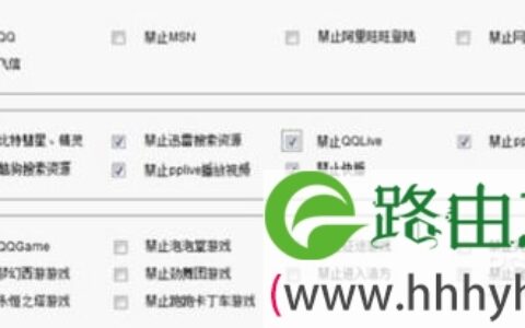 屏蔽内网二级路由 艾泰841管理更有序