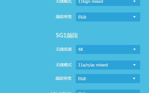 TP-Link TL-WTR9400 V2 无线路由器修改wifi密码(名称）教程 路！