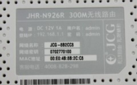 无线功率不给力？ JCG可调无线路由首测