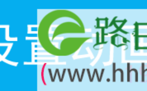 无线网卡连接默认SSID具体设置步骤