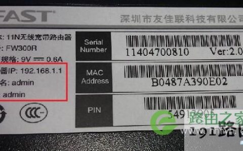 查看默认的用户名和密码