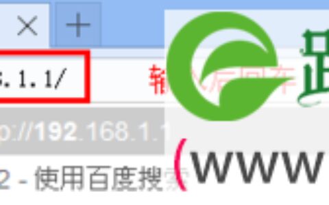 如何修改登陆路由器管理界面密码