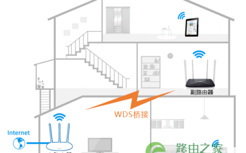 新版水星路由器如何设置无线桥接（WDS）？