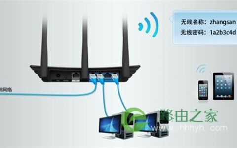 TP-Link TL-WTR9400 V2 无线路由器当作无线交换机使用设置方法！